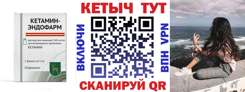сколько стоит  Карасук  Кетамин ketamine 