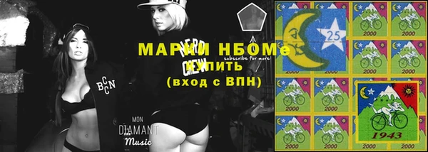 мяу мяу кристалл Аркадак