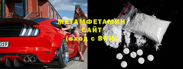 мяу мяу кристалл Аркадак