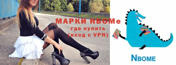 мяу мяу кристалл Аркадак