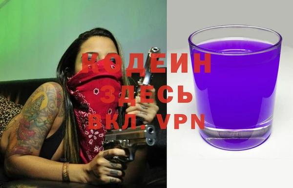 меф VHQ Армянск