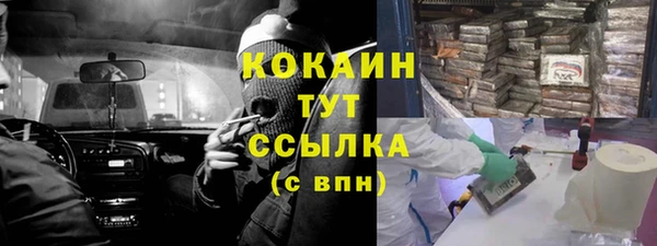 мяу мяу кристалл Аркадак