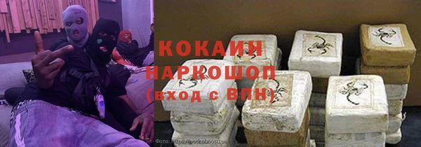 мяу мяу кристалл Аркадак