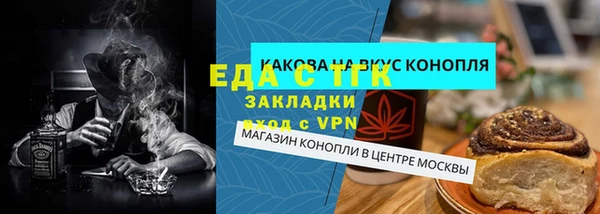 меф Арсеньев