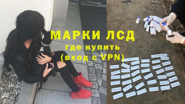 мяу мяу кристалл Аркадак