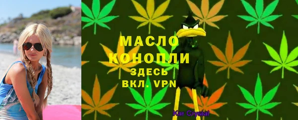 мяу мяу кристалл Аркадак