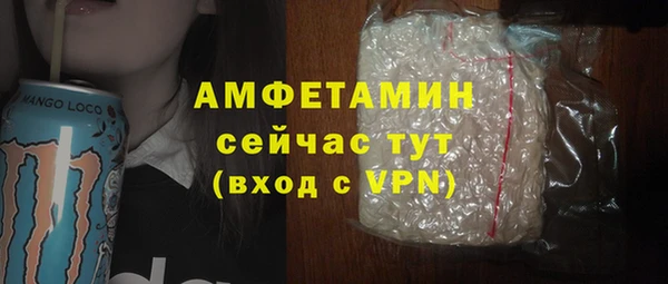 мяу мяу кристалл Аркадак