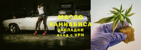 меф VHQ Армянск