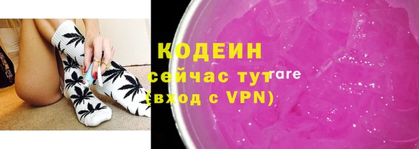 меф VHQ Армянск