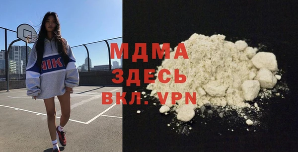 меф Арсеньев