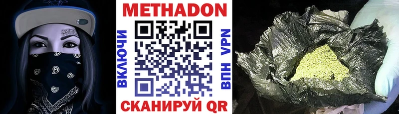 сайты даркнета клад Карасук МЕТАДОН VHQ ОМГ ОМГ вход