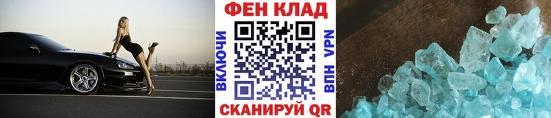Первитин винт  закладка  Карасук 