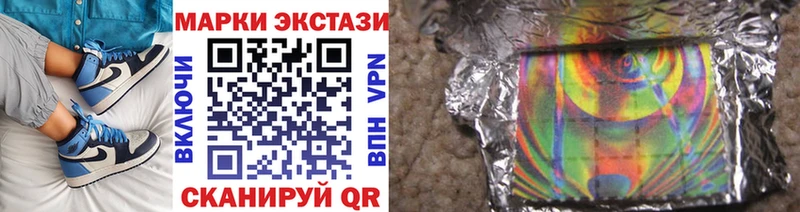 OMG ТОР  Карасук  Марки N-bome 1500мкг 